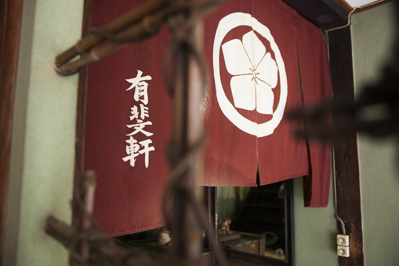 Hotel Yuuhiken Asago Esterno foto